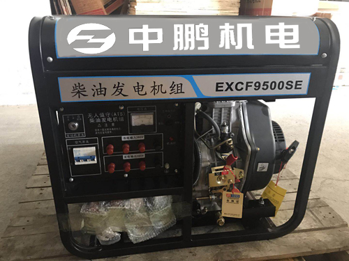 中鵬便攜柴油發(fā)電機系列